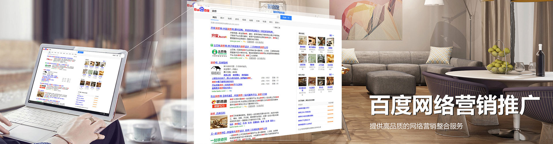 潞城小红书信息流