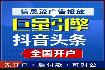 某行业SEM竞价策略的运营实践与效果