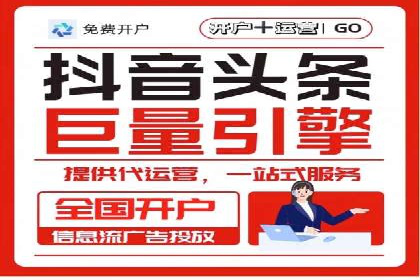 案例解读：SEM运营如何提升品牌知名度