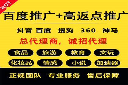 百度竞价推广如何助力中小企业实现营销突破
